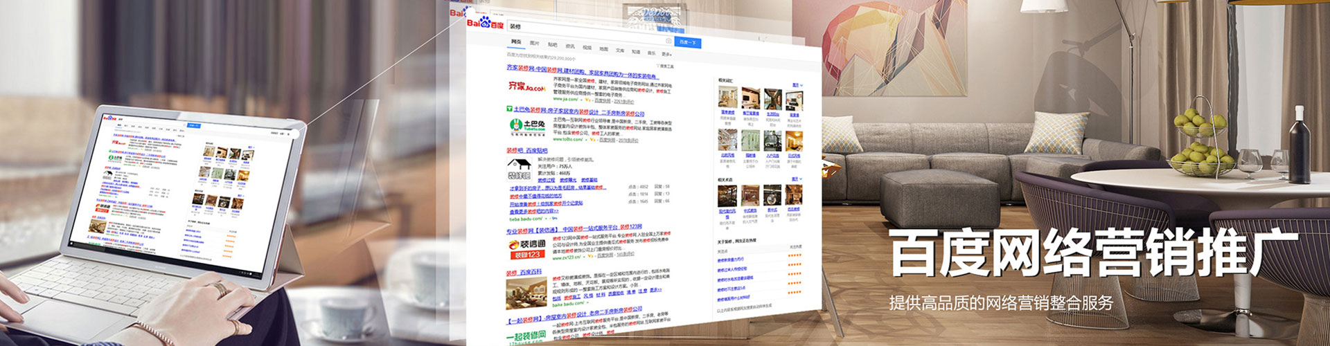 饶河sem外包